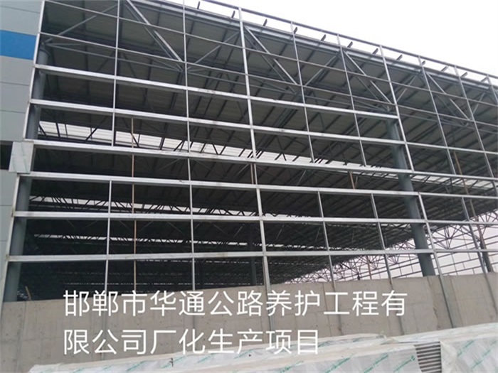 涟源华通公路养护工程有限公司长化生产项目